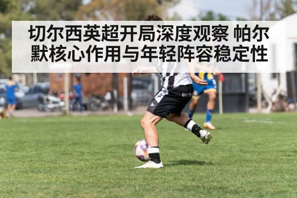 soccer player dribbling